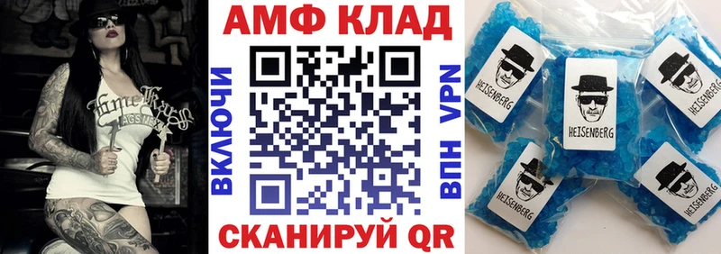 АМФЕТАМИН Розовый  наркошоп  Каменка 