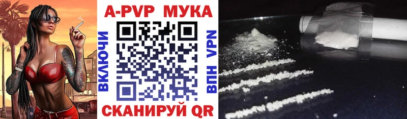 A-PVP крисы CK  Каменка 