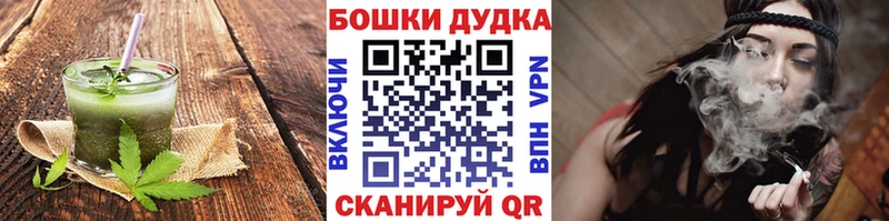 Canna-Cookies конопля Каменка