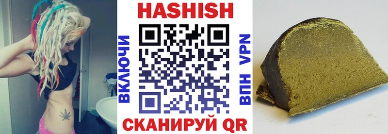 ГАШИШ Cannabis  наркошоп  Каменка 