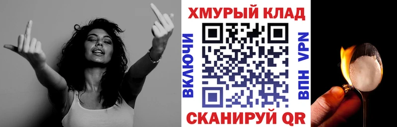 блэк спрут как зайти что такое наркотик Каменка Героин Афган