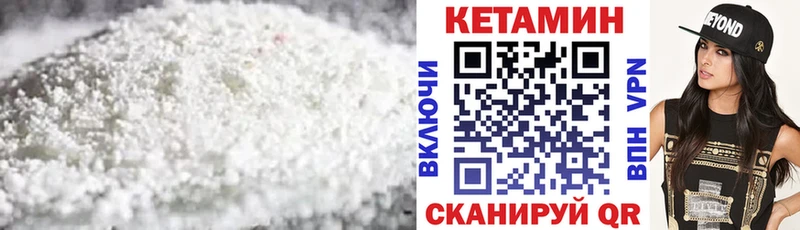 Кетамин ketamine  Каменка 