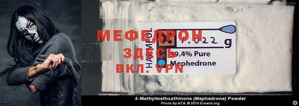 меф VHQ Бронницы