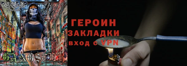 дурь Бугульма