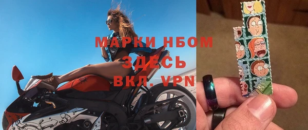дурь Бугульма