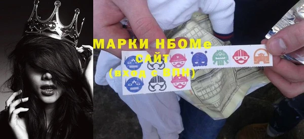 бутик Бородино
