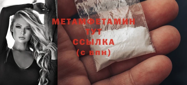 дурь Бугульма