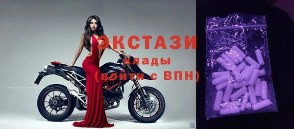 меф VHQ Бронницы