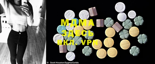 меф VHQ Бронницы
