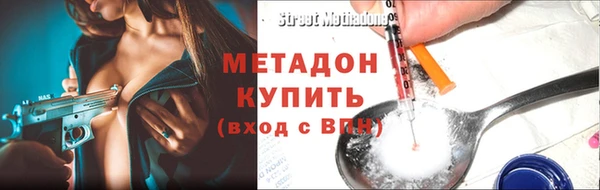 меф VHQ Бронницы