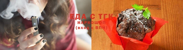 твердый Богородск