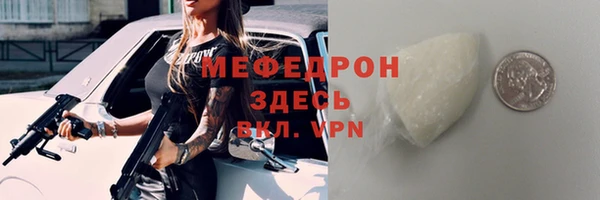 дурь Бугульма