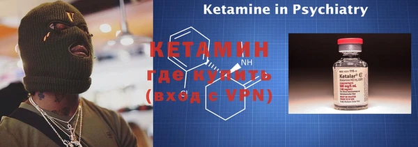 бутик Богородицк