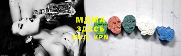 меф VHQ Бронницы
