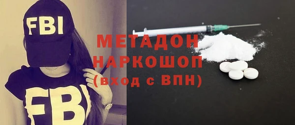 твердый Богородск