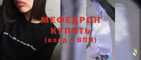 меф VHQ Бронницы