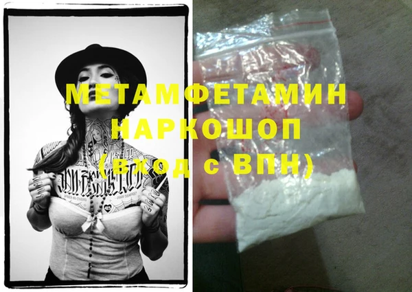 бутик Бородино