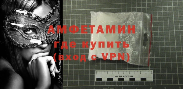бутик Бородино