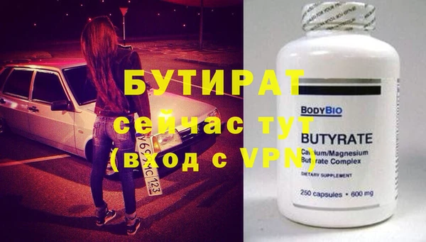 бутик Богородицк