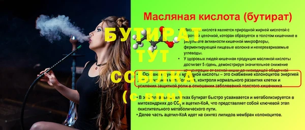 винт Богданович