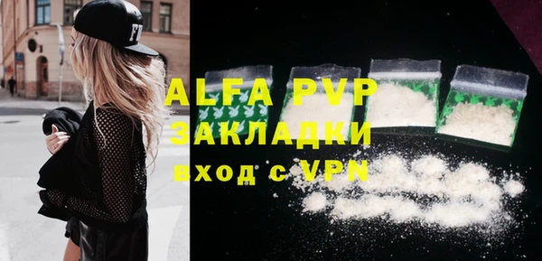 меф VHQ Бронницы