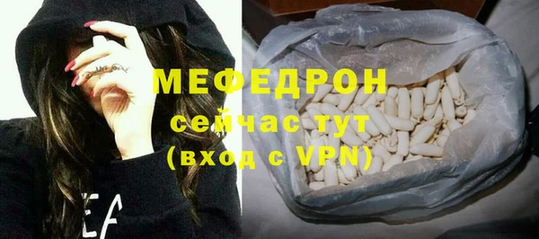бутик Бородино