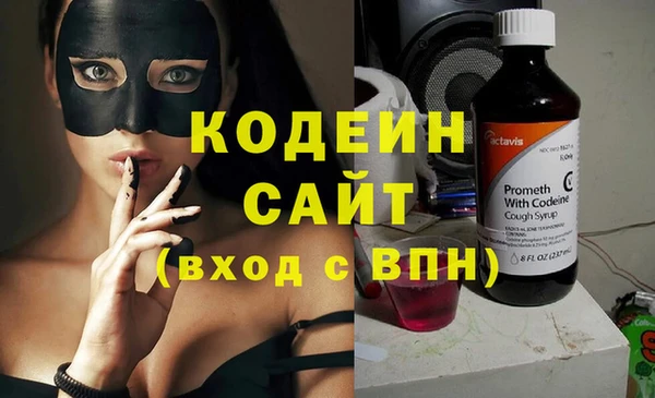 дурь Бугульма