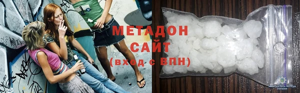 дурь Бугульма