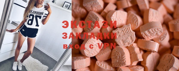 бутик Богородицк
