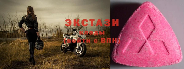 меф VHQ Бронницы