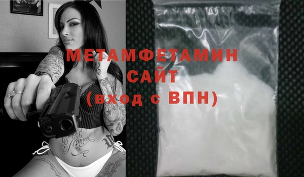 бутик Бородино