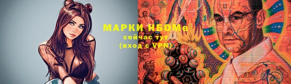 меф VHQ Бронницы