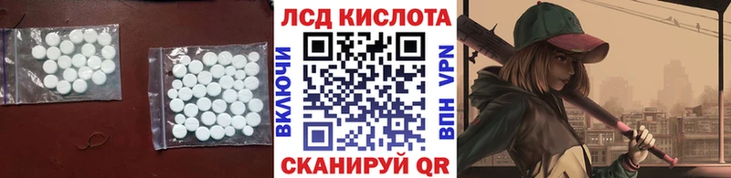 Лсд 25 экстази кислота Каменка