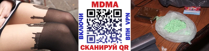 МДМА crystal  блэк спрут зеркало  Каменка 