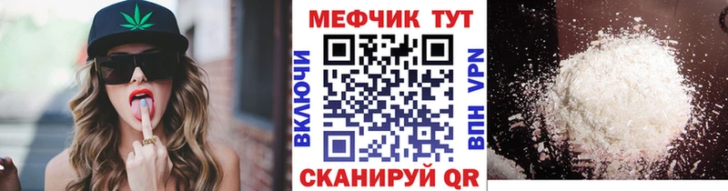darknet официальный сайт купить наркоту Каменка Меф VHQ