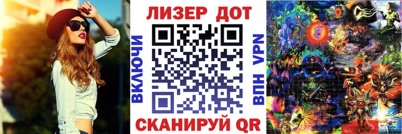 Наркотические марки 1500мкг Каменка