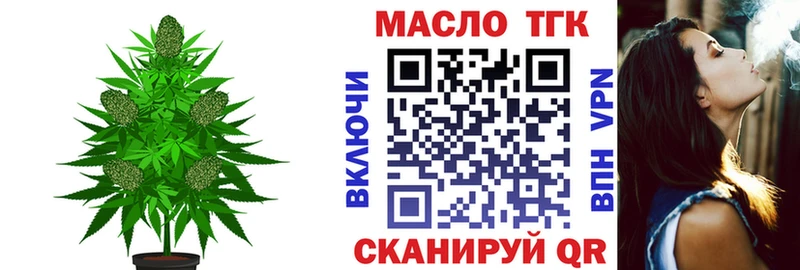 ТГК жижа кракен сайт Каменка
